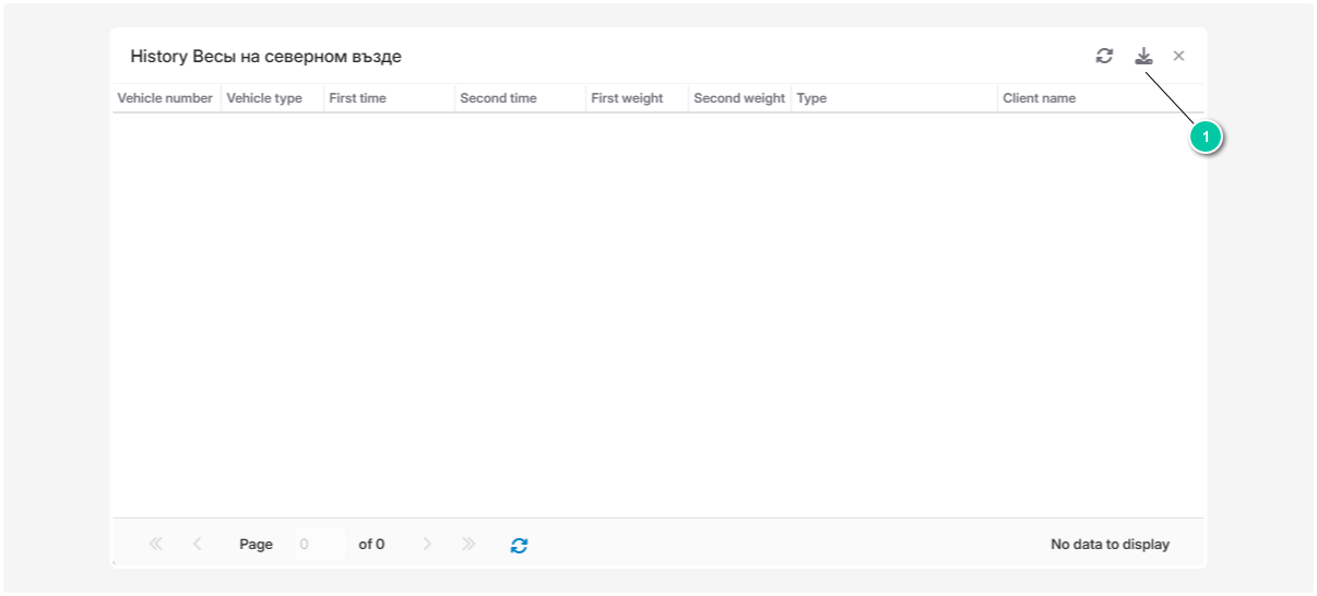 5.8.10. Weighing Module