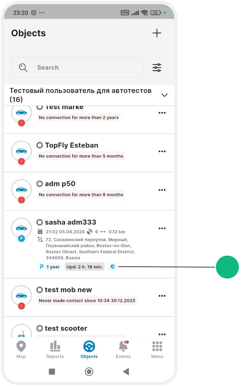 How to arm an object