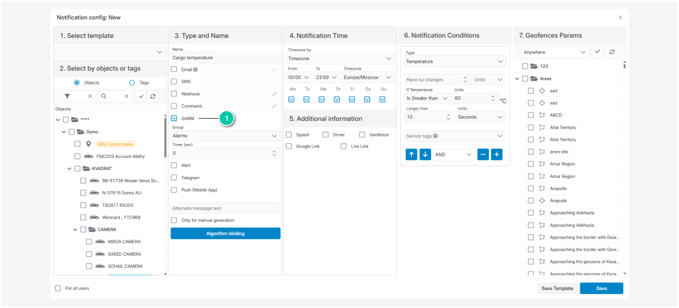 How to link an algorithm to a notification