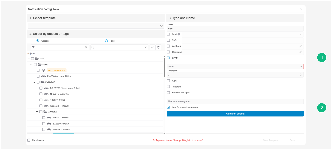 How to link an algorithm to a notification