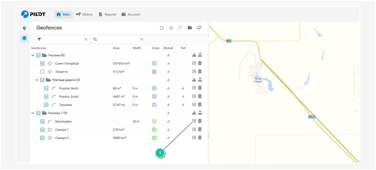 5.8.11.2. How to link a geofence to an object