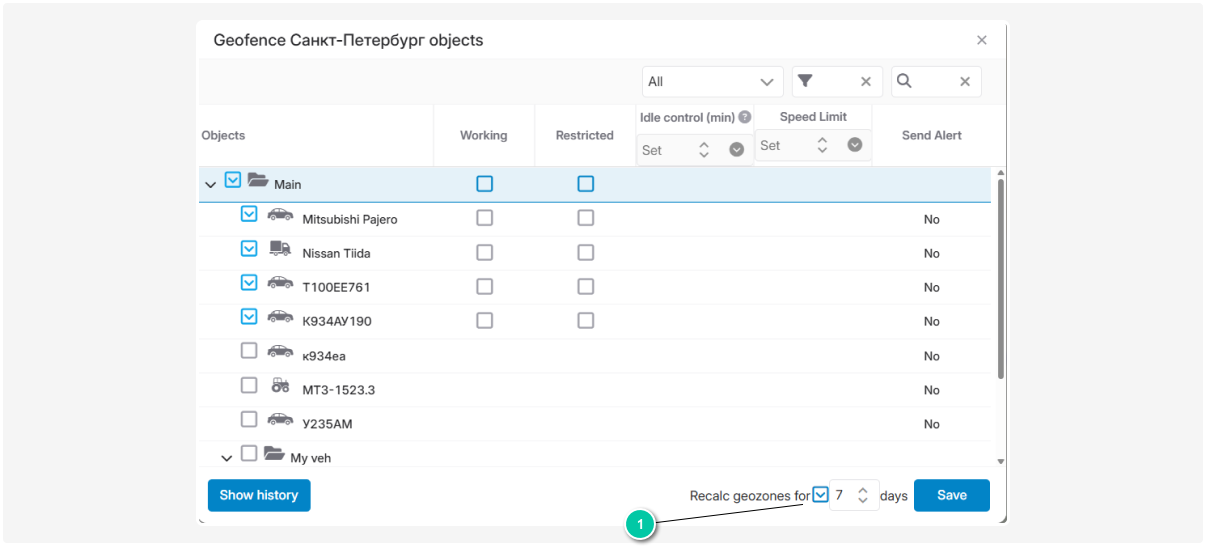 5.8.11.2. How to link a geofence to an object