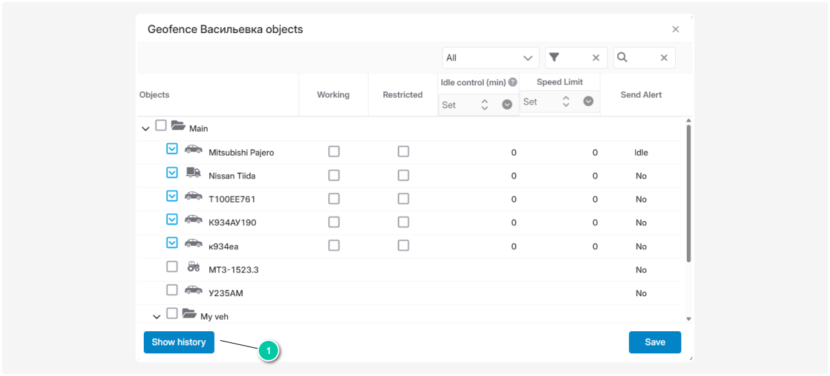 5.8.11.2. How to link a geofence to an object